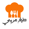طبخ عربي